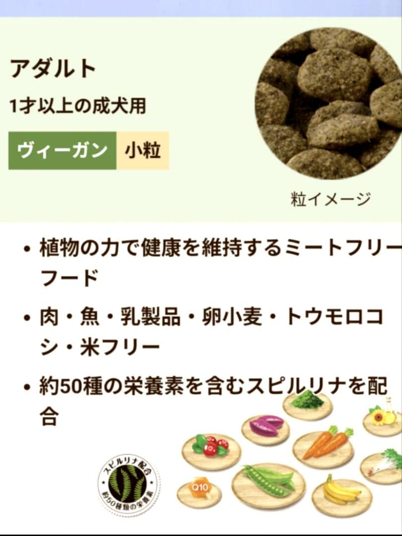 セレクトバランス 　グリーンレシピ ヴィーガン　 小粒 　１０㎏