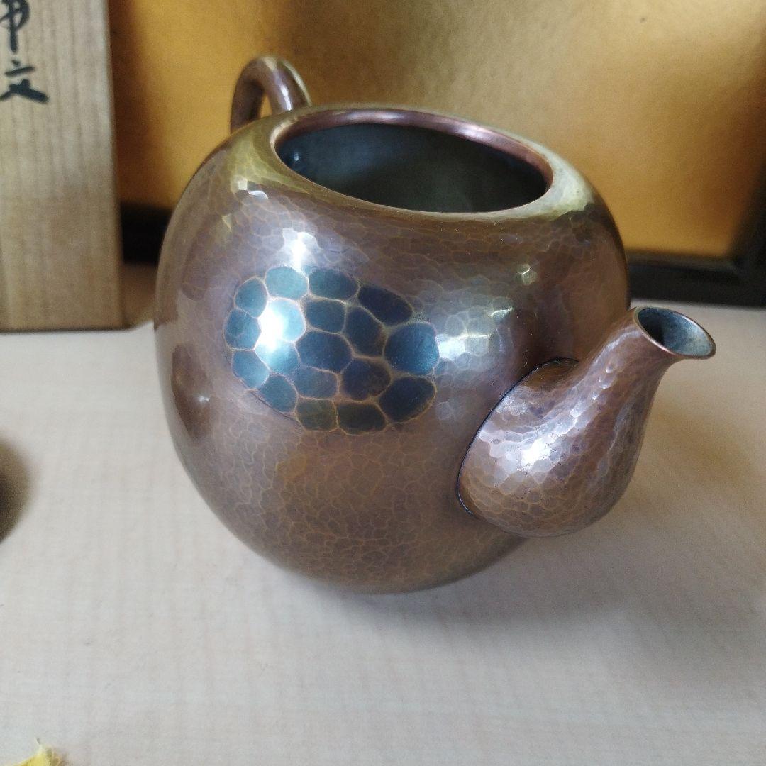 水注　銅器　木箱付き　茶道具