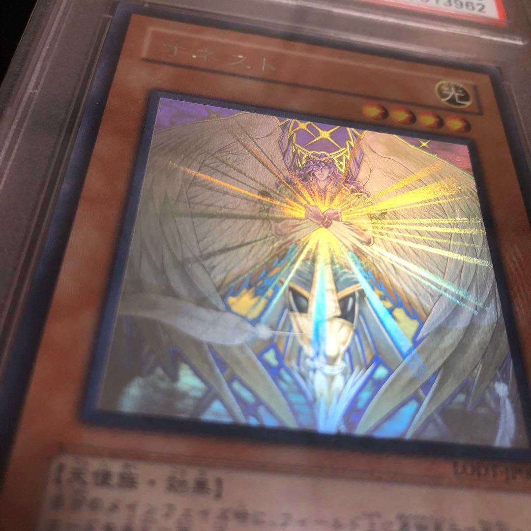 オネスト　ホロ　PSA9