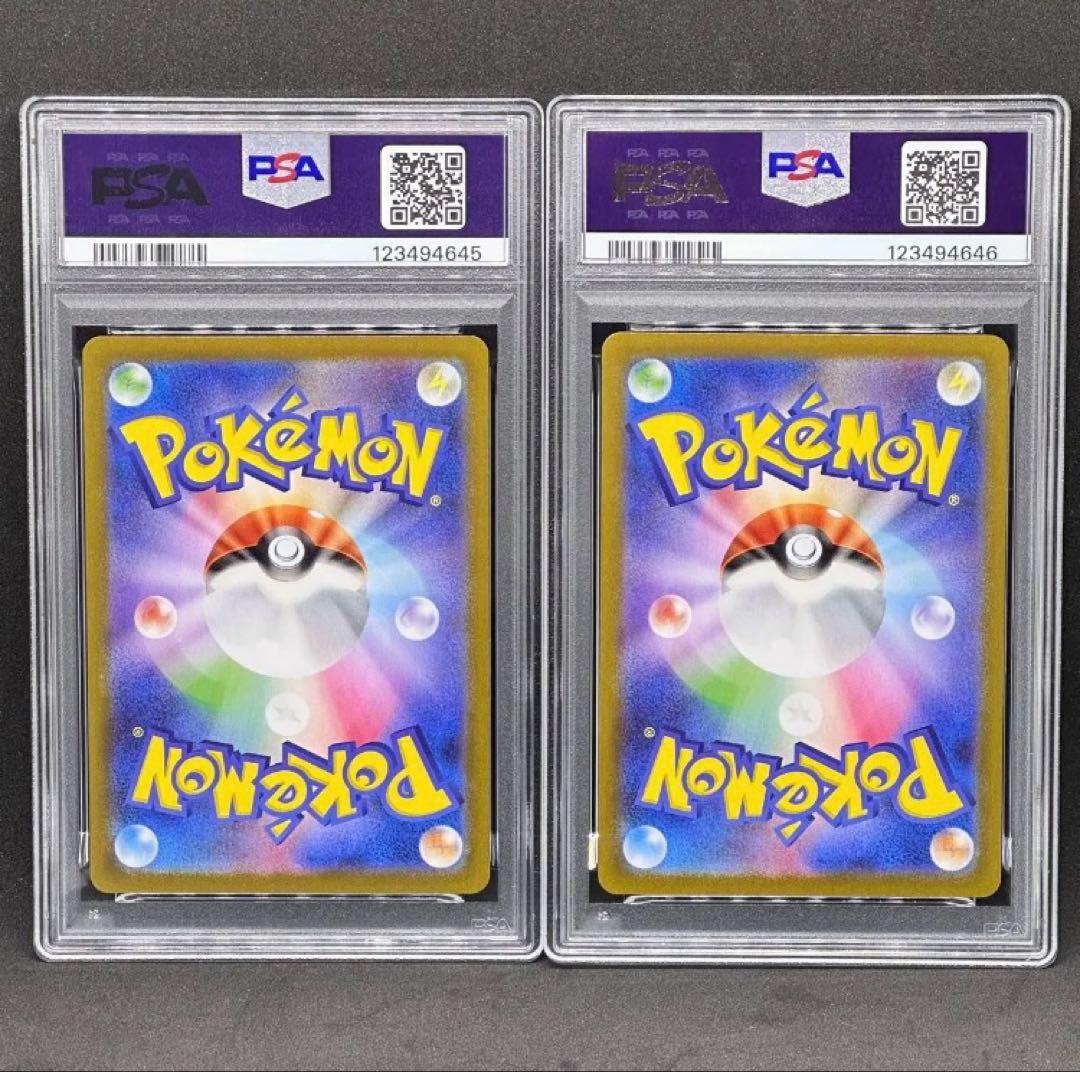 PSA10 連番 スタートデッキ 100 コロコロコミック ピカチュウ イーブイ