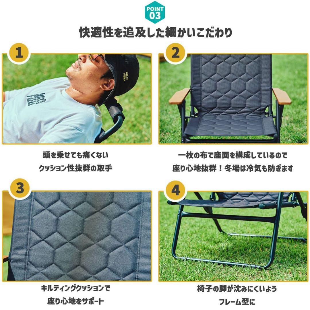 HILLS FILED ヒルズフィールド　リクライニングチェア