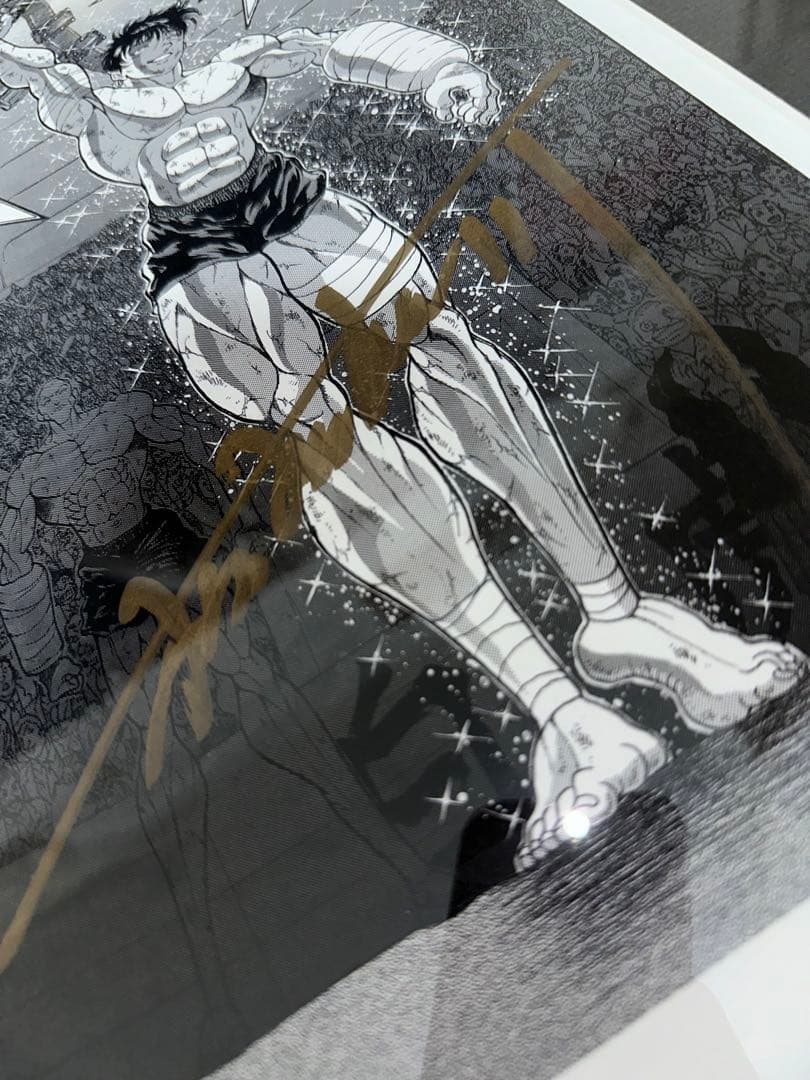 刃牙 高級複製原画 板垣恵介先生直筆サイン&拇印入り　地上最強刃牙展