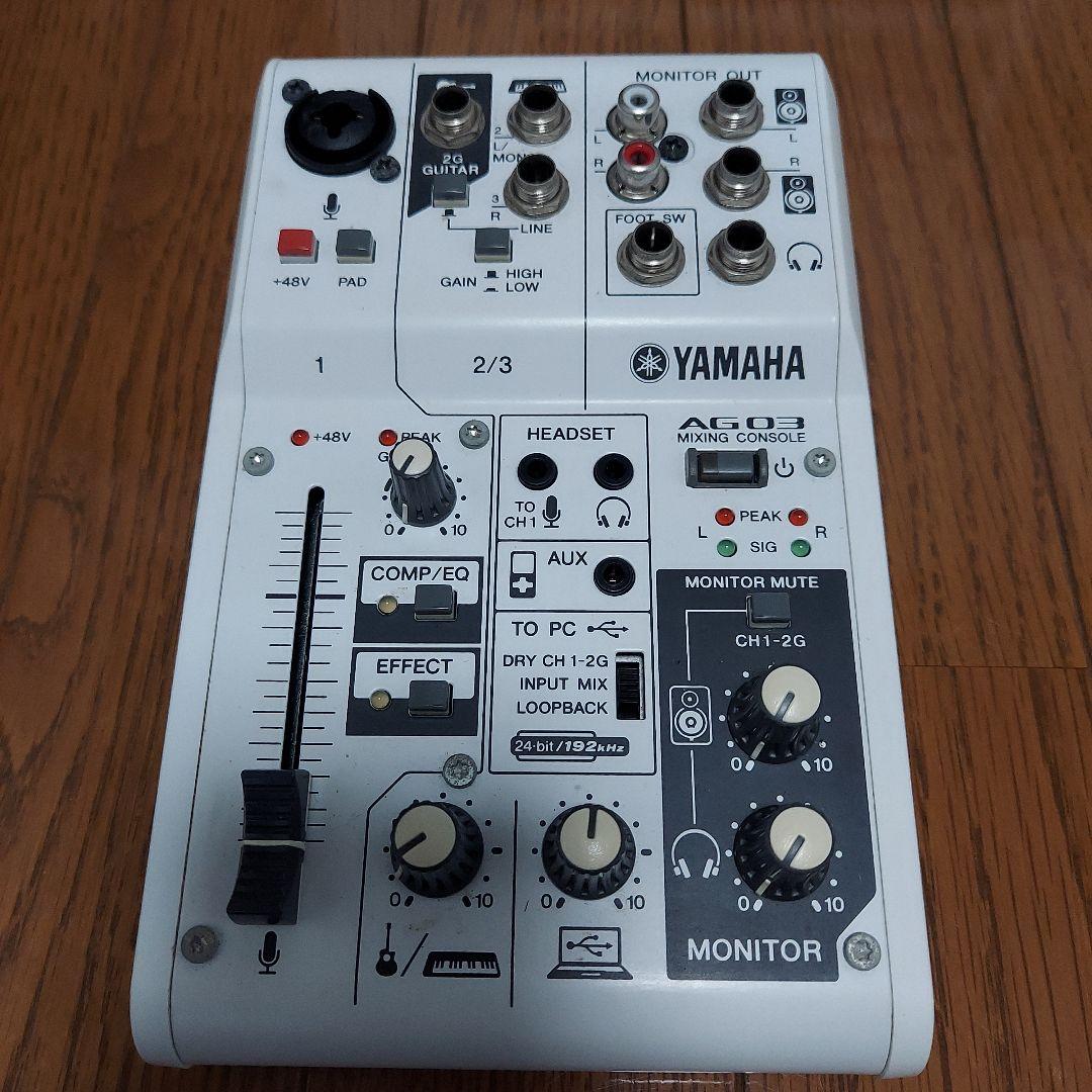 YAMAHA AG03 引き取り優先