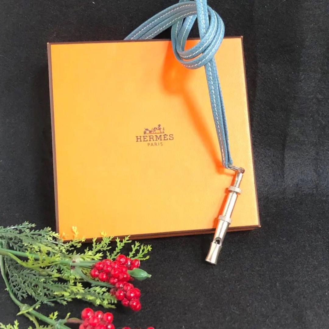 HERMES エルメス　犬笛　ドッグホイッスル　ブルージーン