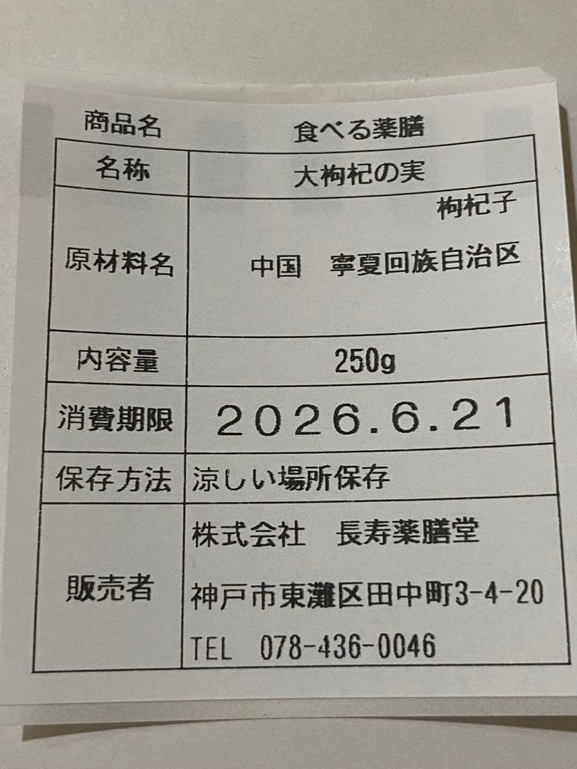 リクエスト出品(あや)