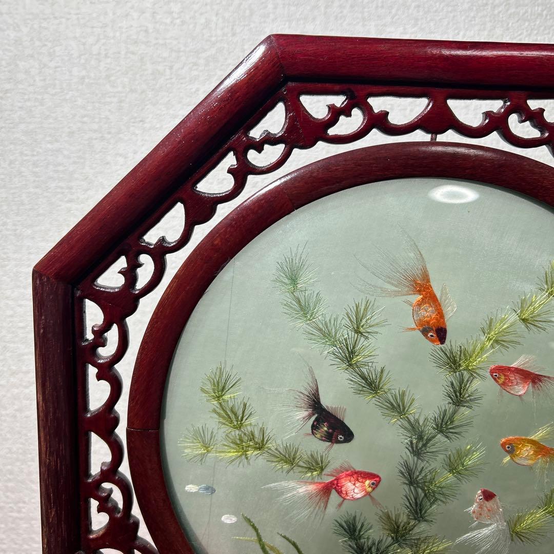 蘇州 蘇繍 両面刺繍 金魚 縁起物 天然木材座 中国工芸品　八角形　風水
