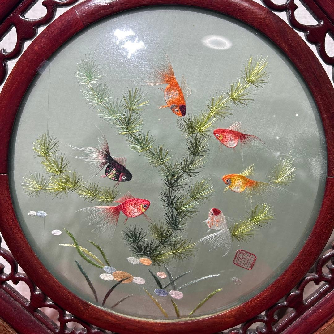 蘇州 蘇繍 両面刺繍 金魚 縁起物 天然木材座 中国工芸品　八角形　風水