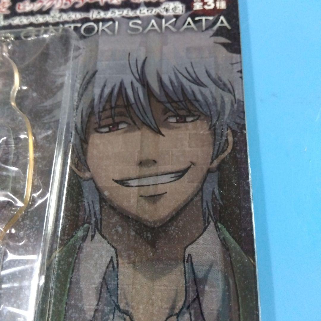 銀魂　坂田銀時　ドS検定　ビッグクリアアートキーホルダー