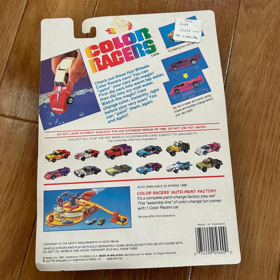 【激レア】Hotwheels Color Racers④