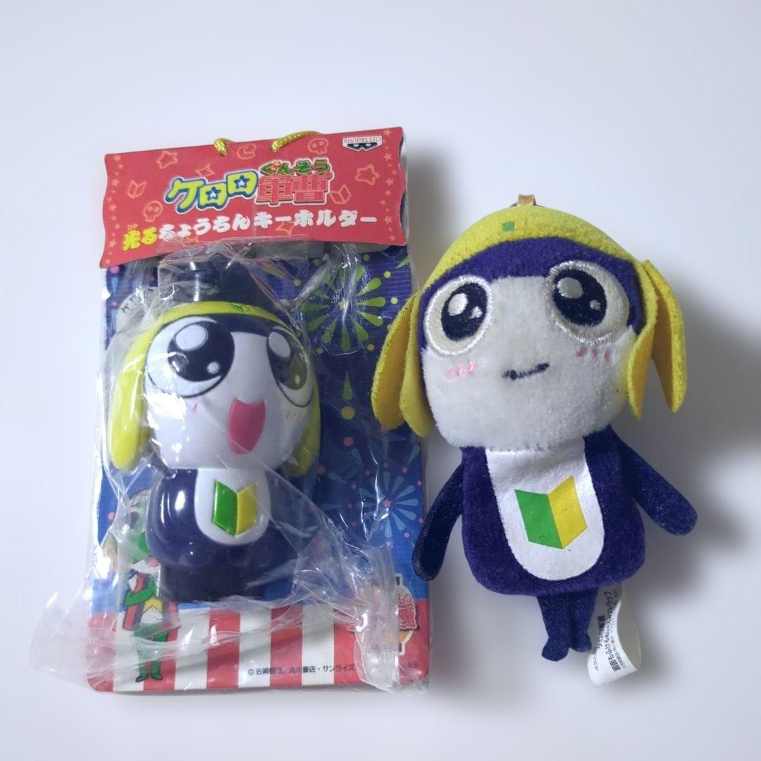 【当時物】ケロロ軍曹 キーホルダー まとめ売り 9点