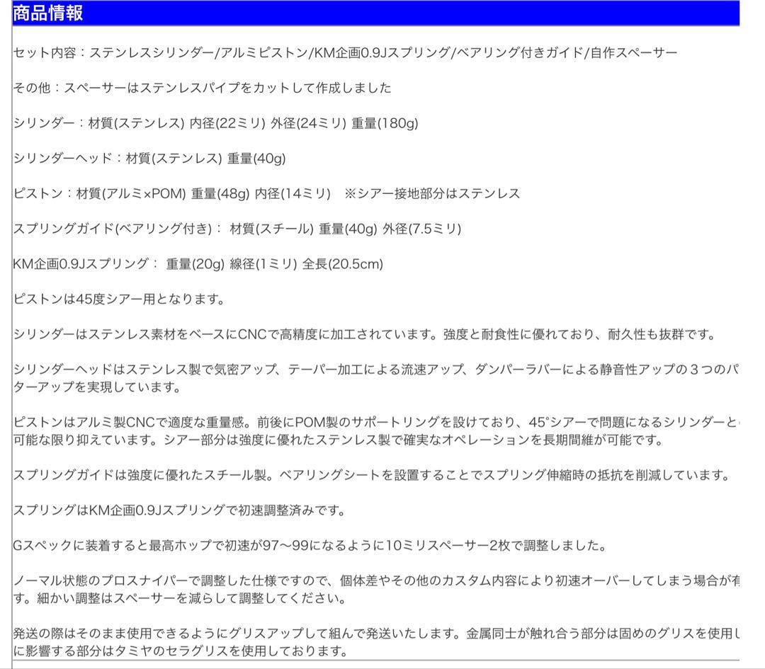 VSR-10 Gスペック　ボルトアクション　エアライフル