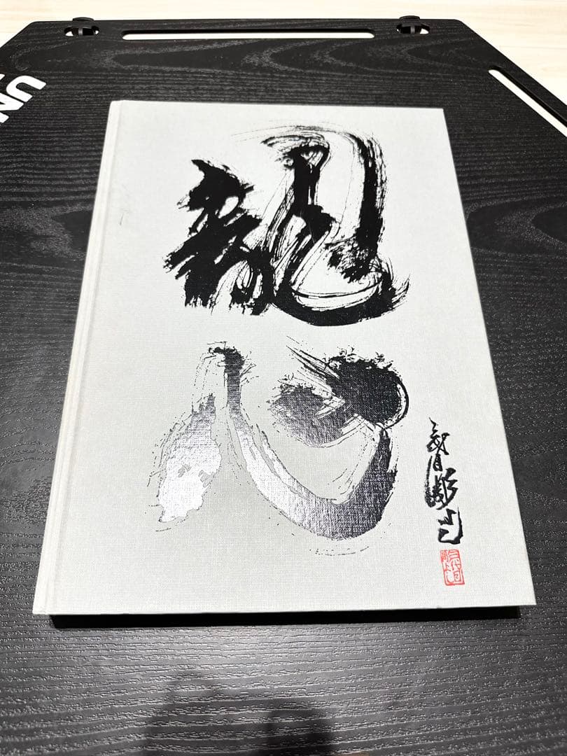 k*k様 三代目彫よし 原画集　龍心　刺青　和彫り　タトゥー　稀少　200ページ