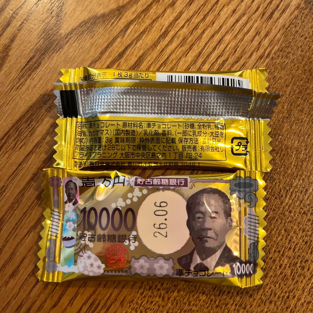 ぴよたん〖可愛いレディース専門店〗