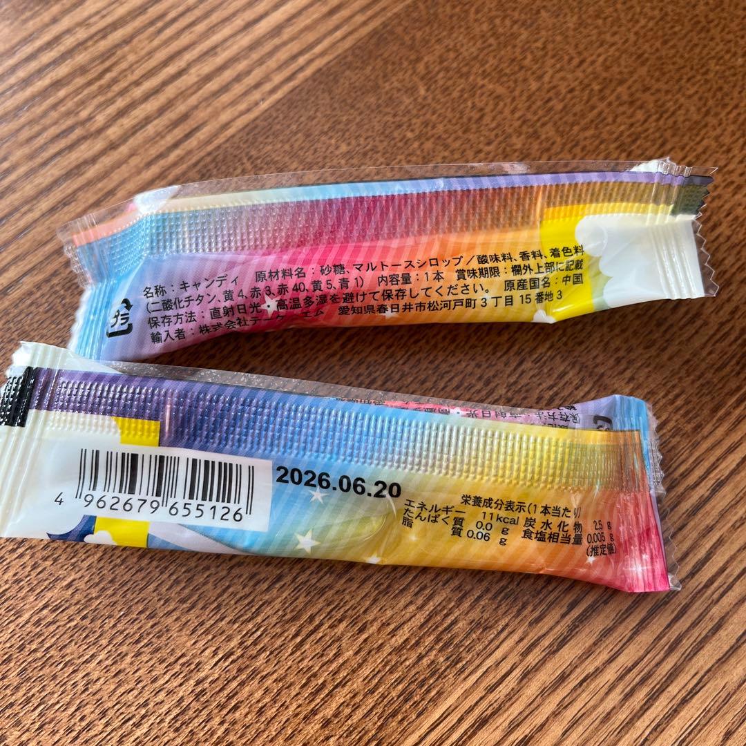 ぴよたん〖可愛いレディース専門店〗