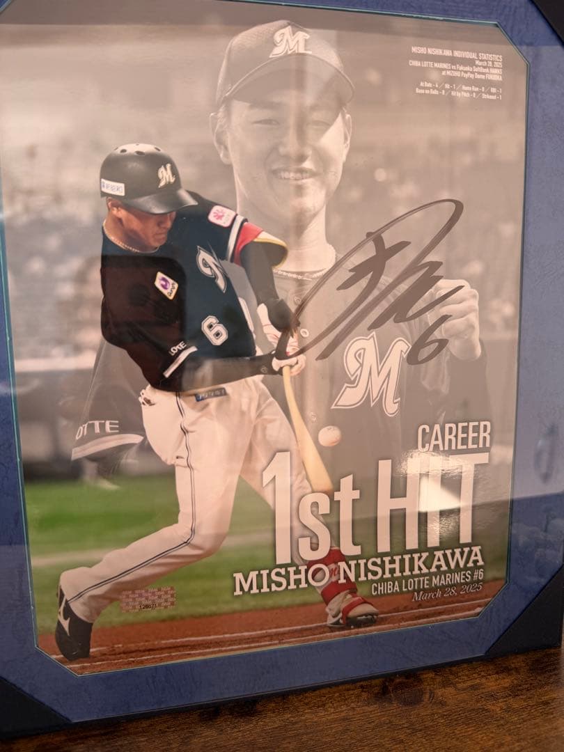 西川史礁選手 プロ初ヒット記念直筆サイン入りフォトファイル