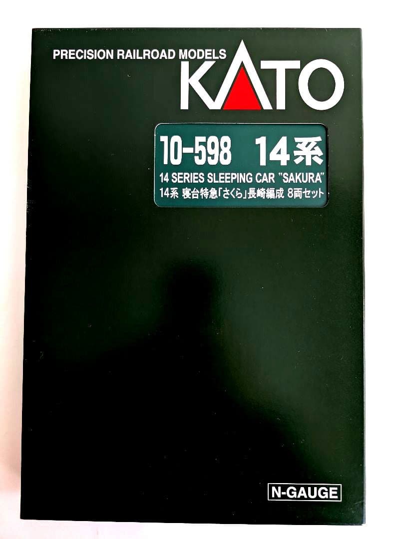 KATO　14系　寝台特急「さくら」長崎編成　8両セット　10-598