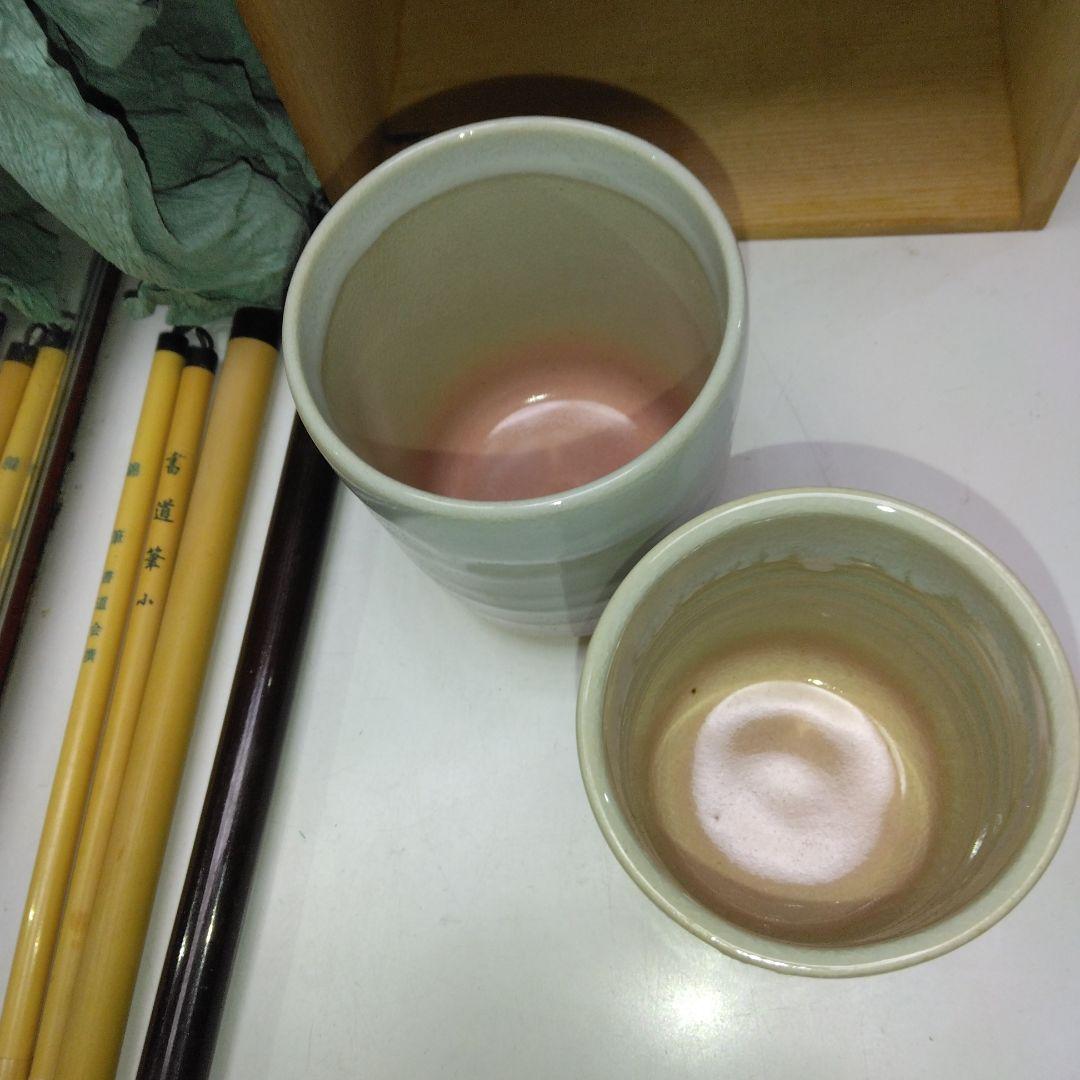 51年前？～萩　焼～湯飲みセット～古い～中国の筆～4本～大筆～中筆～小筆～小筆