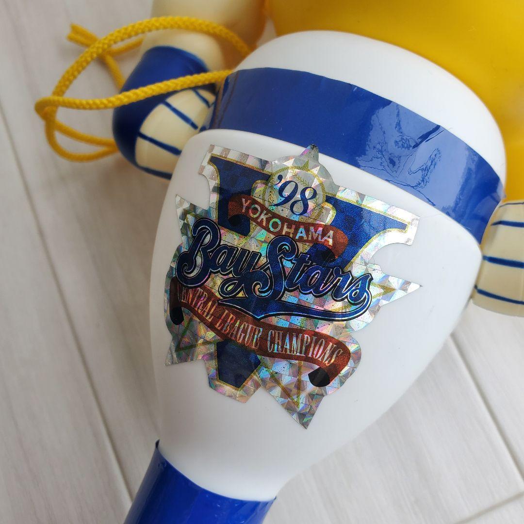 90s 横浜DeNAベイスターズ　野球　メガホン 応援グッズ ホッシー
