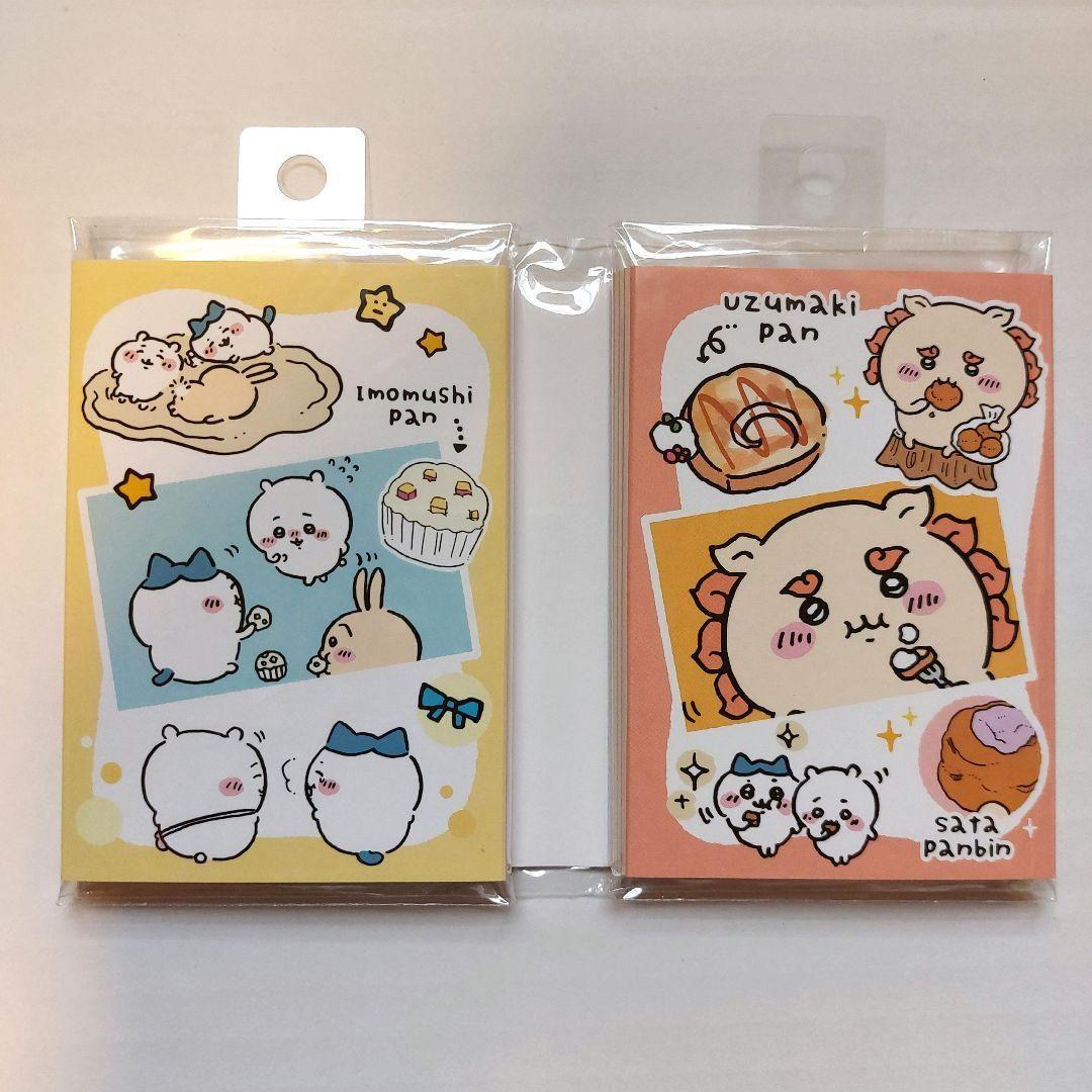 ❤️お値下げ❤️ちいかわ　クリアシール　シール　付箋　ガチャ　ハチワレ