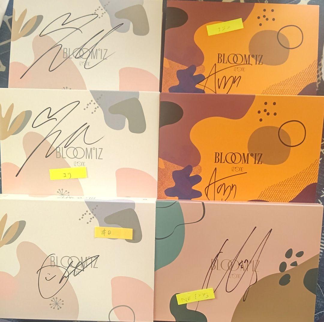 BLOOM'IZ サイン入りアルバム 1個3333円