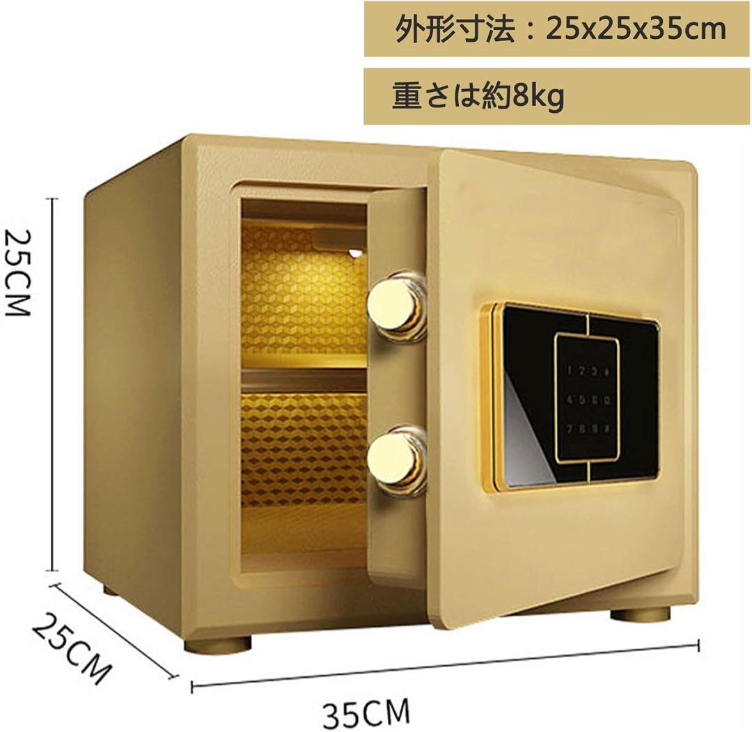 金庫 家庭用 耐火金庫 電子金庫 保管庫 防犯金庫 ダブルロック テンキー式