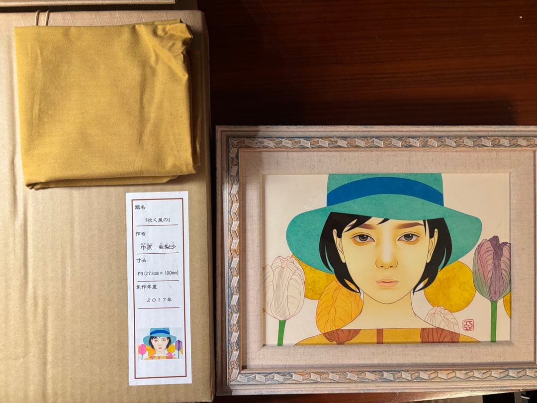 【真作】中原亜里沙 直筆一点もの P3号 伊勢丹特注オーダー 完備品 ※期間限定