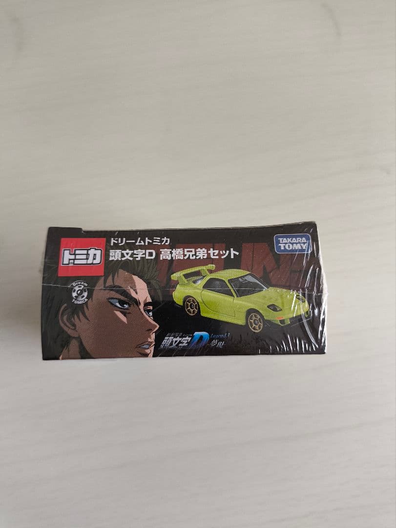 東京オートサロン2016 開催記念 ドリームトミカ 頭文字Ⅾ 高橋兄弟セット