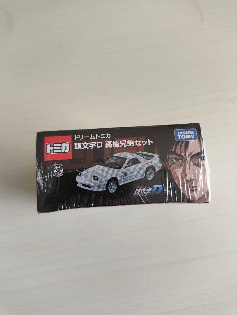 東京オートサロン2016 開催記念 ドリームトミカ 頭文字Ⅾ 高橋兄弟セット