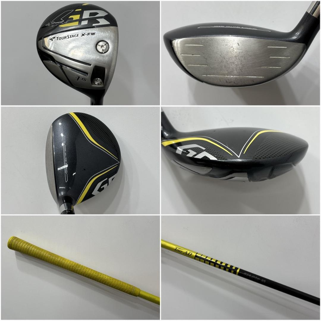 メンズ右利き初心者用　ツアーステージ　ＧR　ゴルフクラブセット　W-2238