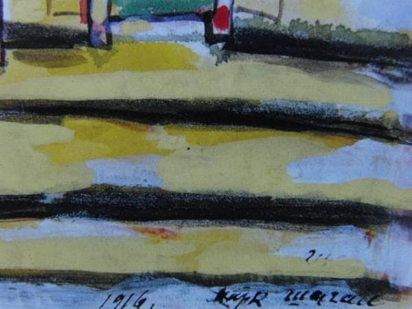 シャガール、行進（家のそばで）、希少画集画、新品高級額、額装付、状態良好