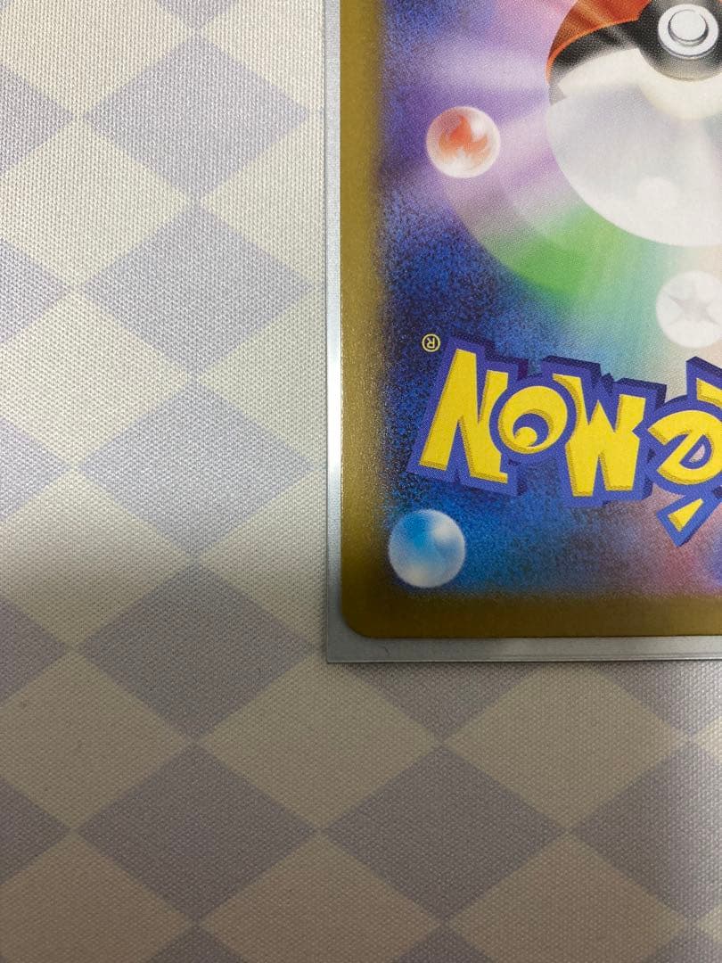 メガリザードンX eX 116/100 MUR