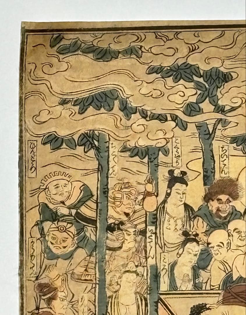 「釈迦涅槃図 西村板」彩色木版図 1枚|仏教美術 釈尊 仏陀 木版画 和本