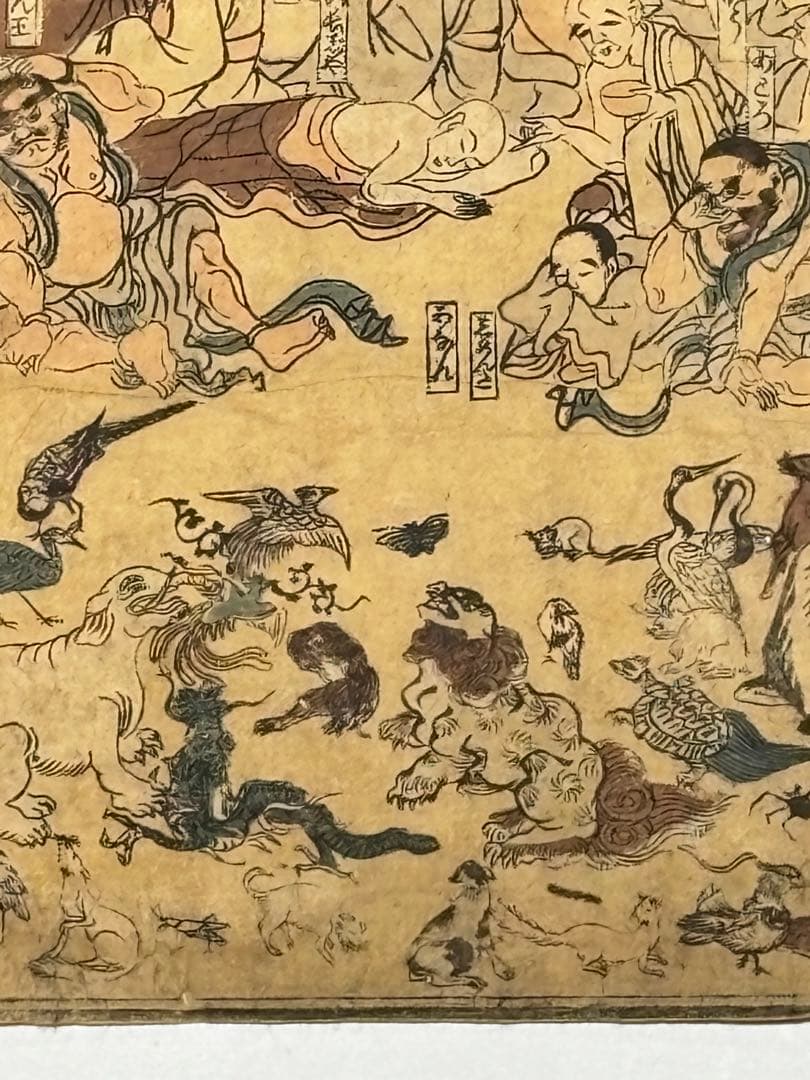 「釈迦涅槃図 西村板」彩色木版図 1枚|仏教美術 釈尊 仏陀 木版画 和本