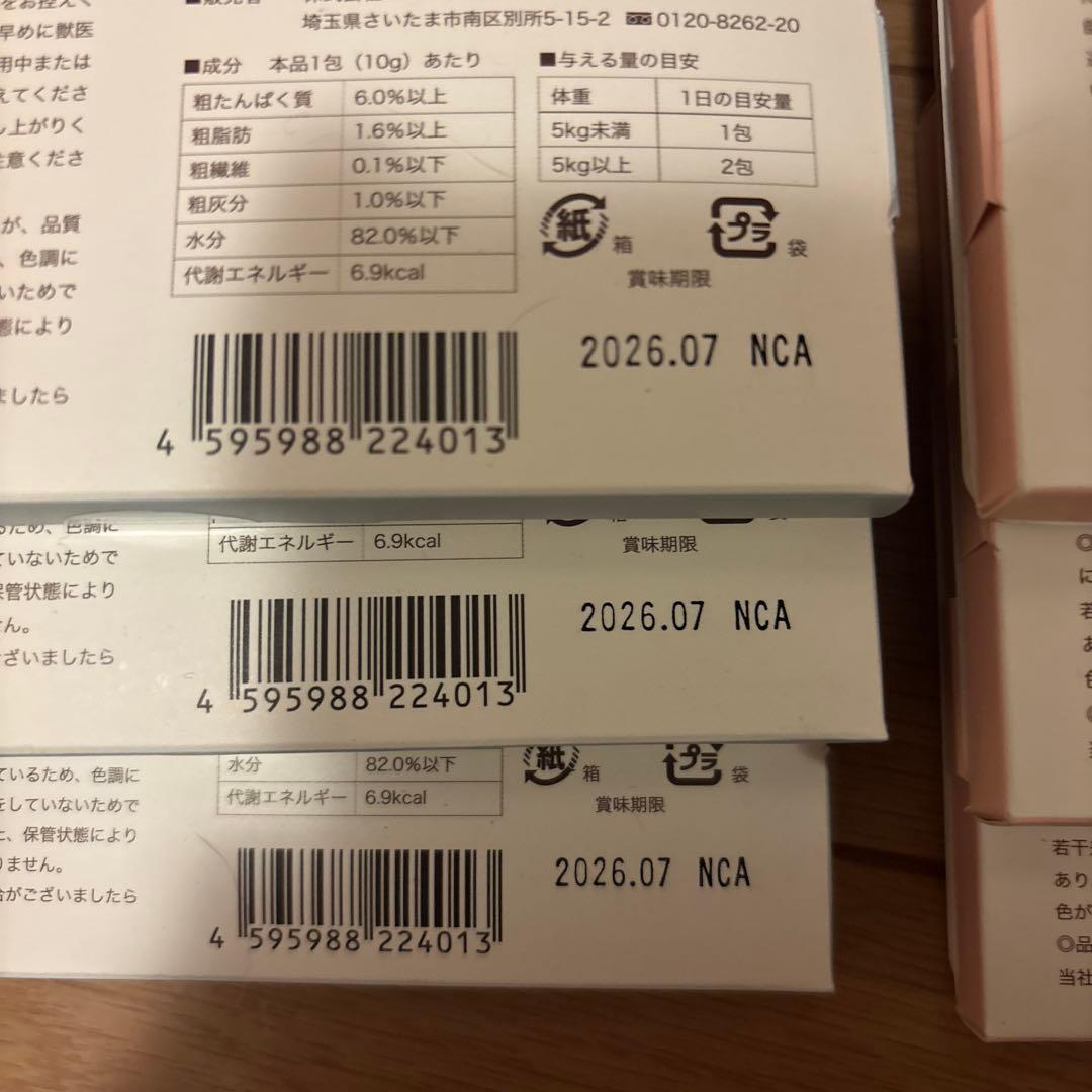 neco-riねこり　猫のカラダを考えた健康おやつ10本×6箱！