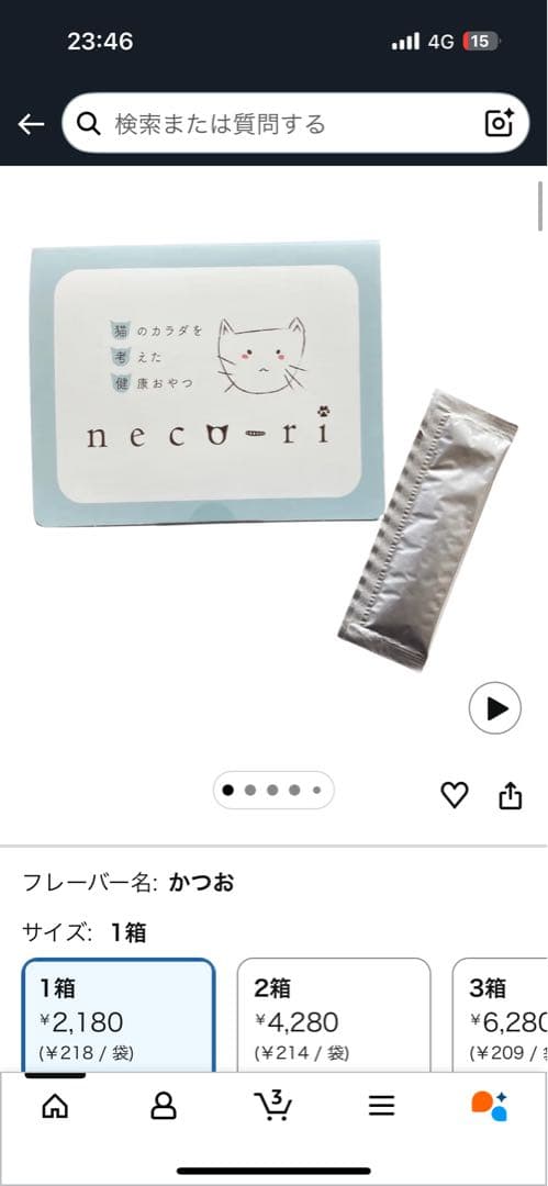 neco-riねこり　猫のカラダを考えた健康おやつ10本×6箱！