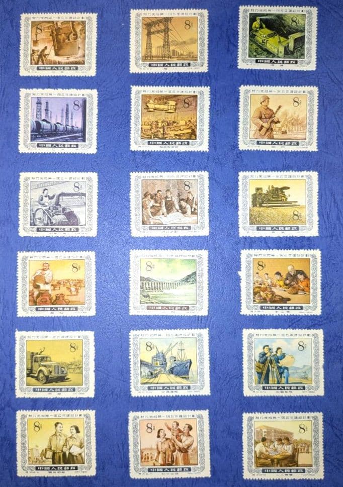 中国切手　No.42