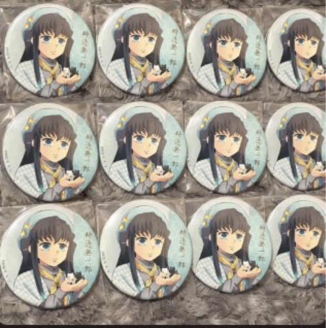 鬼滅の刃 ナンジャタウン いこいの里巡り 缶バッジ 時透無一郎 12個