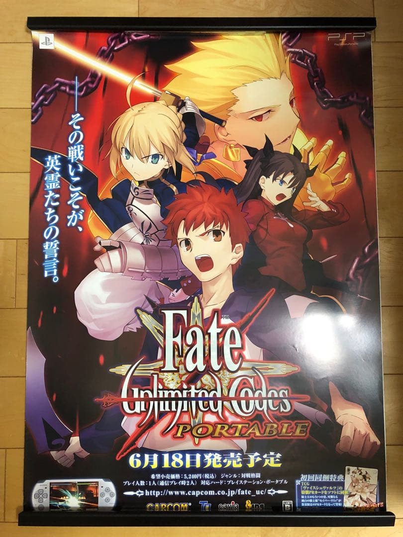 【非売品】 Fate アンリミテッドコード B2 サイズ ゲーム ポスター