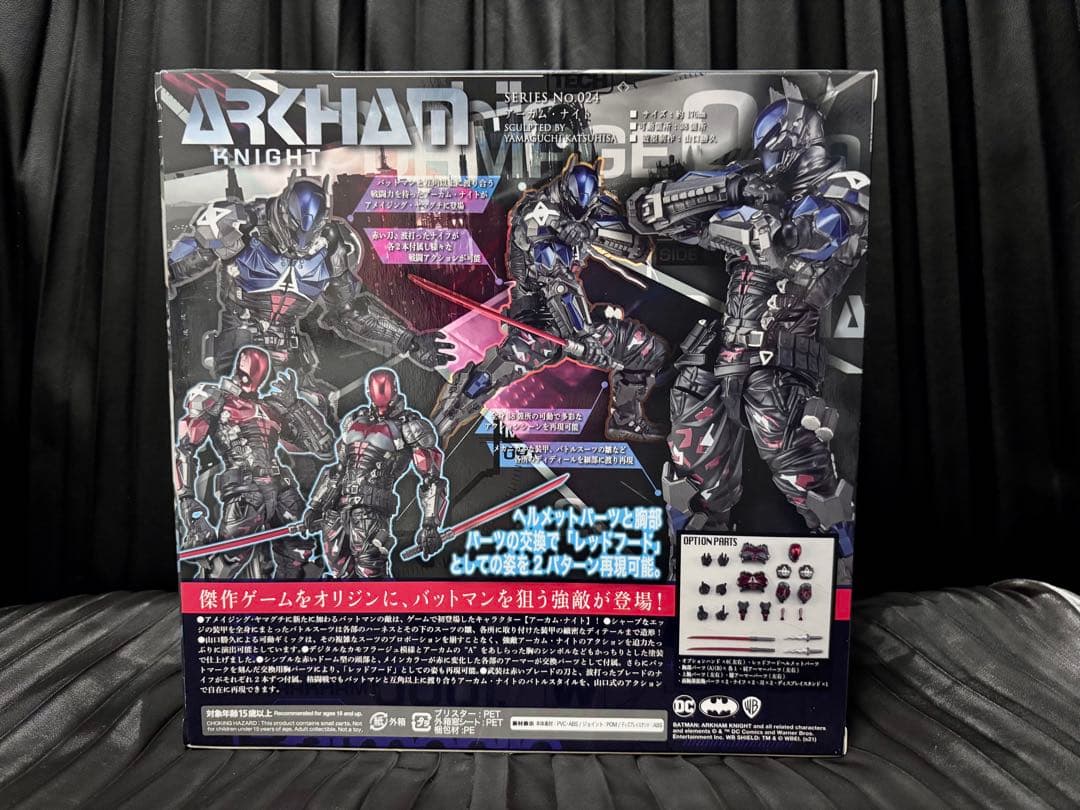 アーカムナイト　アメイジングヤマグチ　リボルテック 新品未開封