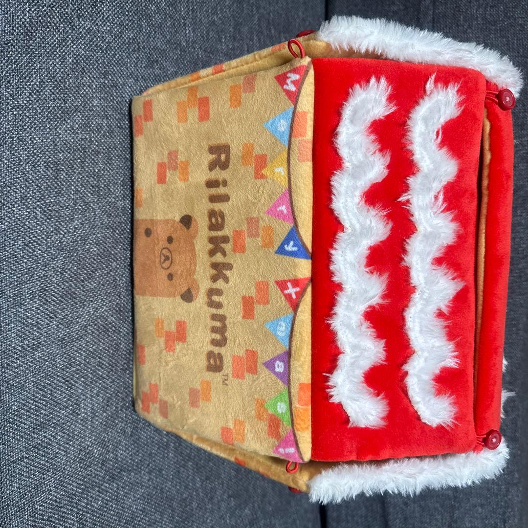 リラックマ クリスマスハウスぬいぐるみセット