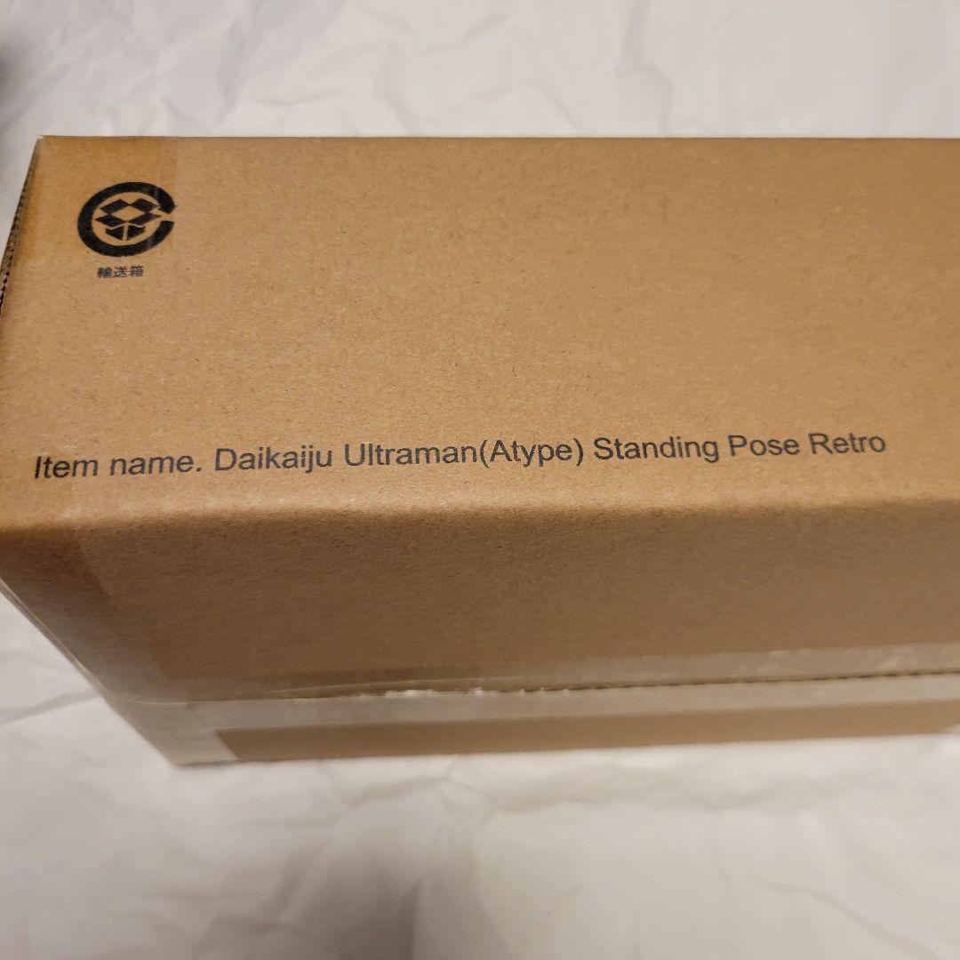 少年リック 大怪獣シリーズ ウルトラマン（Aタイプ）レトロカラーVer. 新品