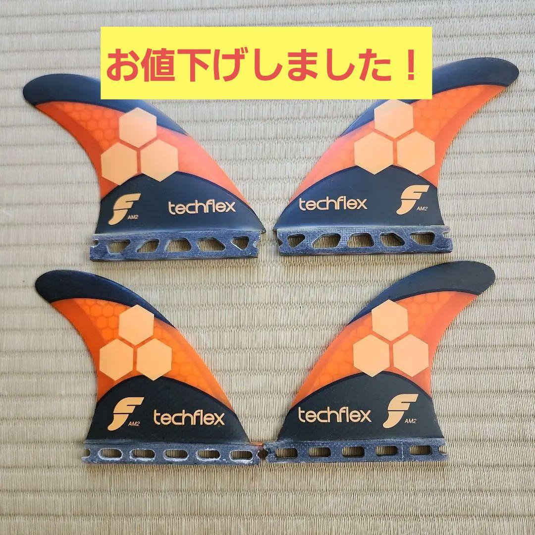 Futureクアッドフィン【AM2 Techflex】