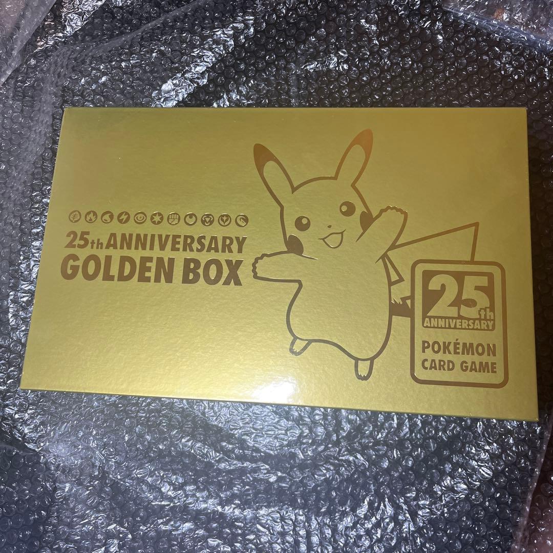 ポケモンカード25周年アニバーサリーゴールデンボックス　新品未開封
