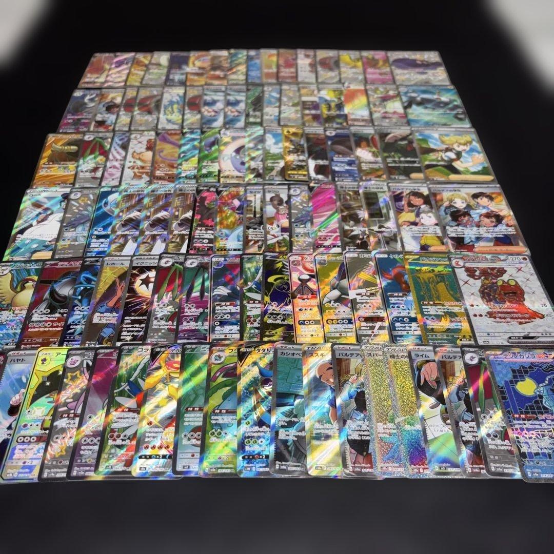 3138ポケカ 大量セット SR HR CSR SSR UR まとめ 約100枚