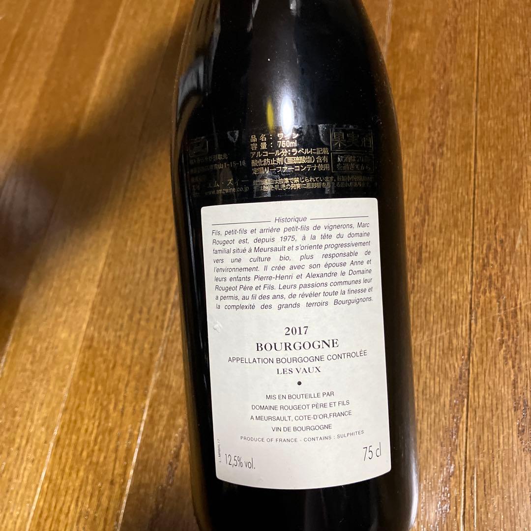 ワイン Domaine Rougeot Bourgogne Pinot Noir