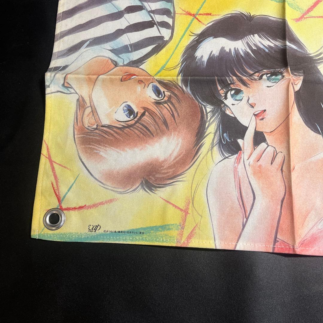 オレンジロード タペストリー ハトメつき