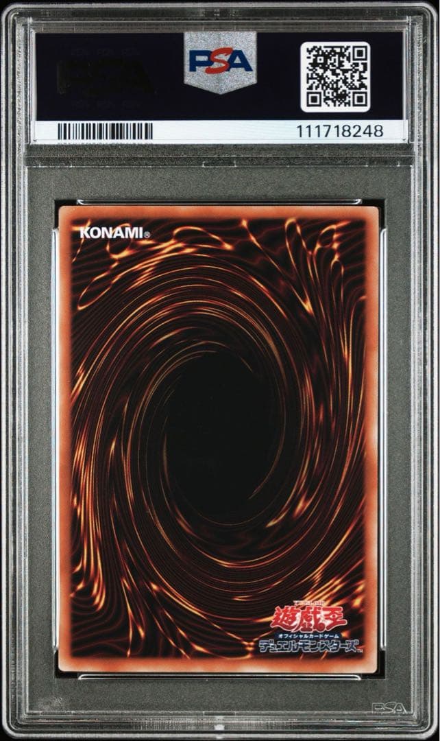 【PSA10】閃刀姫レイ ハヤテ カガリ シズク 4連番 絵違い 25th