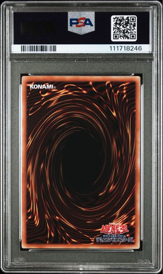 【PSA10】閃刀姫レイ ハヤテ カガリ シズク 4連番 絵違い 25th