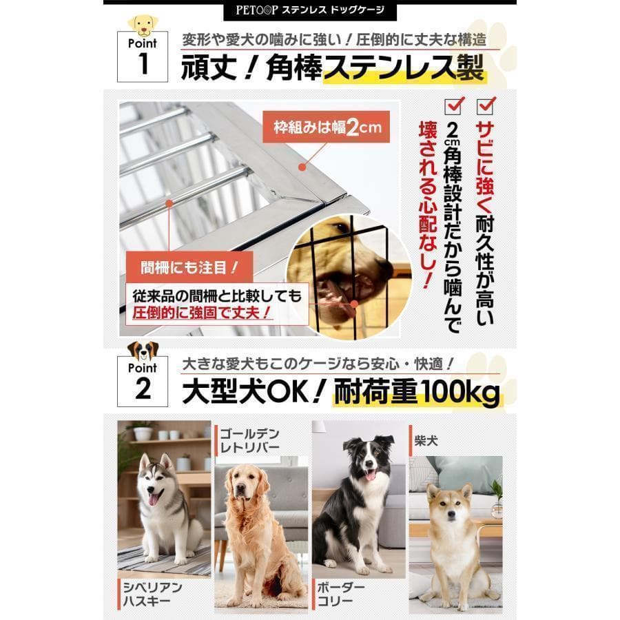 B2070ペット犬小屋 犬用ケージ 大型犬 ステンレス ケージ 折りたたみ