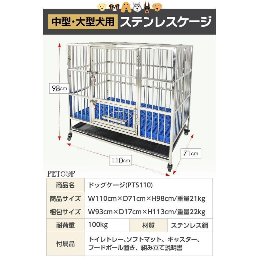B2070ペット犬小屋 犬用ケージ 大型犬 ステンレス ケージ 折りたたみ